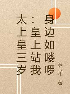《时芸时作义》大结局免费试读_《时芸时作义》最新章节列表