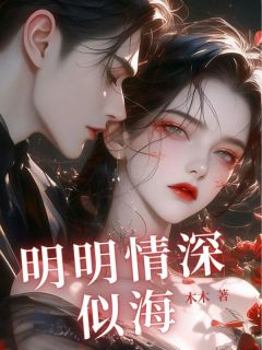 江柠周越完整全文全集精彩试读_江柠周越小说免费阅读