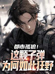 《罗义李超》完结版免费阅读_《罗义李超》最新章节目录