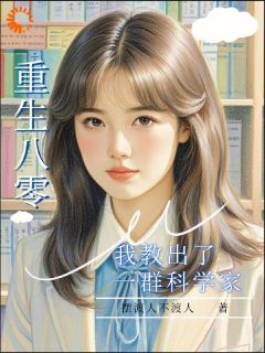 《辛小禾辛文华》最新章节列表_第4章