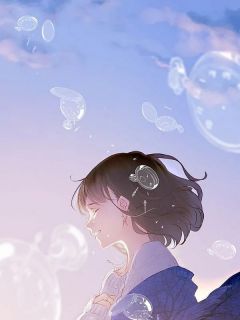 《陆经年裴舒颜》小说大结局在线阅读_不就是生个孩子，你在高贵什么？小说阅读