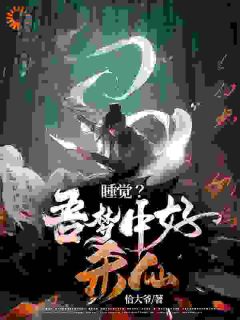 《安小兴陈根》大结局在线试读_《安小兴陈根》最新章节目录