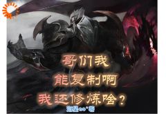 哥们我能复制啊，我还***啥？小说试读_陆墨王猛小说全文章节列表