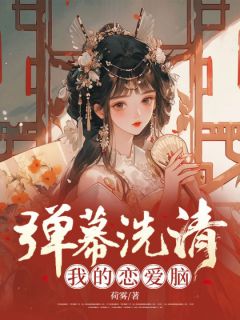 主角是方华萧衡的小说__第2章_沈安辞的荷包