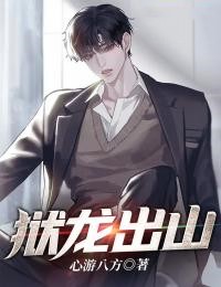 《陈十三林月》小说章节免费试读_狱龙出山小说全文