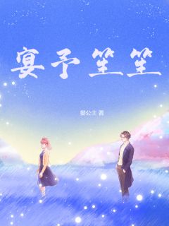 《强嫁的小叔捂不热，重生后我不追了》南笙陆时宴宋骁小说全本在线阅读