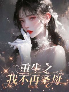 王来弟王大军重生之我不再***_王来弟王大军在线阅读