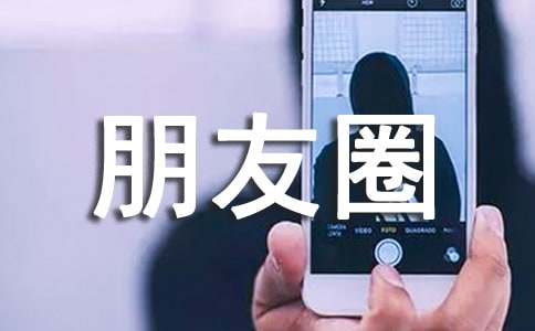 失望唯美说说朋友圈30句精选